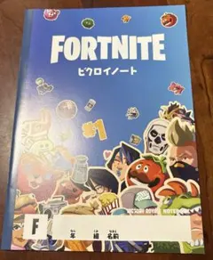 FORTNITE ビクロイノート　新品未使用