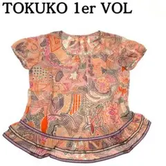 Item thumbnail for item aad60e81-9a35-4913-bbc6-2bbef0a2bd77