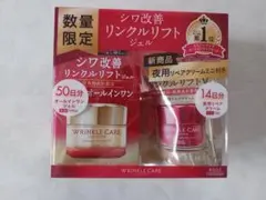 KOSE グレイスワン リンクルリフト ジェル 100g ミニ付のサムネイル