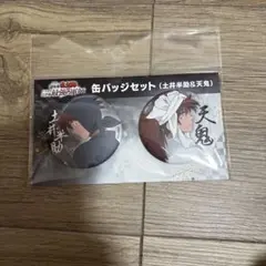 忍たま　振り返りの段　体験展　缶バッジ　天鬼　土井半助　メインビジュアル 忍たま乱太郎 体験展 振り返りの段 原画缶バッジ 土井半助
