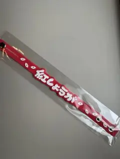 未使用 赤ずきんと迷いの森 小人さん ストラップ - メルカリ