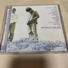 LOVE/HATE ART-SCHOOL