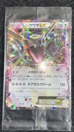 「未開封」レックウザEX P ポケモン 黒いレックウザキャンペーン キラ レックウザEX P ポケモン 黒いレックウザキャンペーン キラ 未開封