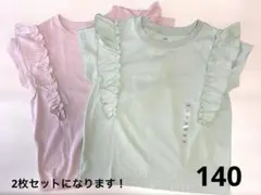 新品未使用！女の子♡Tシャツ 140のサムネイル