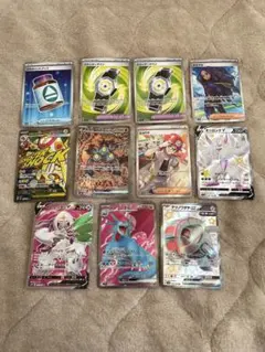 ポケモンカード SSR SR MA まとめ売り　10枚セット