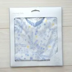 DADWAY ポケットビブ 植物柄