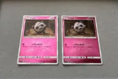 プリン いやしのうた 名探偵ピカチュウ ミラー キラ - メルカリ