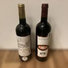Chateau Haut Pougnan ワイン 2本セット - メルカリ