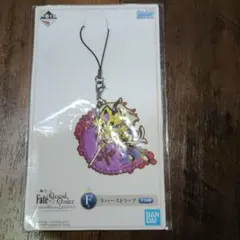 一番くじ Fate/Grand Order F賞 ラバーストラップ