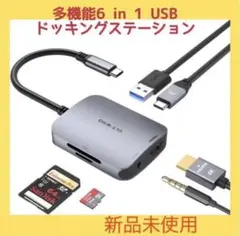 USB C ハブ 6-in-1 Type C ハブ HDMI