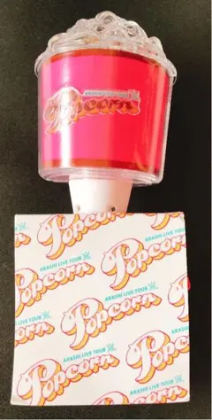 嵐　グッズ　ペンライト　2個セット