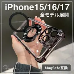 iPhone17 iPhone16 iPhone15 ケース マグセーフ ★黒色