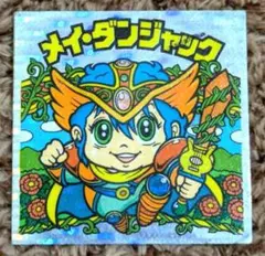 Item thumbnail for item 1a0679d5-fe90-4172-a892-409f0fc72a5f