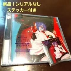 米津玄師　NEWシングル アイリスアウト/ジェーンドウ　特典ステッカー付き