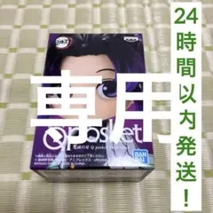 専用　胡蝶しのぶ 冨岡義勇　2点