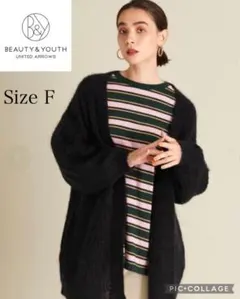 美品ビューティーアンドユース　モヘヤミックスVネックニットカーディガン　サイズF