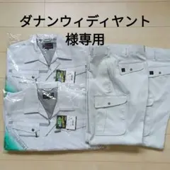 作業着上下2着セット