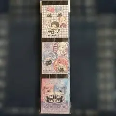 Re:ゼロ グッズセット