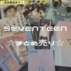 最終値下げ TXT アルバム グッズ トレカ まとめ売り 最終値下げ TXT アルバム グッズ トレカ まとめ売り - メルカリ