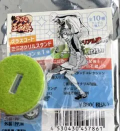 2025年最新】テニス ミニグラスの人気アイテム - メルカリ