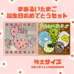 2026年最新】たま ねこばばの人気アイテム - メルカリ