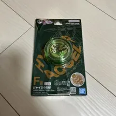 バスタード 着せ替えカバー 24巻 未開封 ウルトラジャンプ - メルカリ