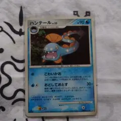 ポケモンカード ハンテール ☆ 第4弾拡張パック とかれた封印 034/083
