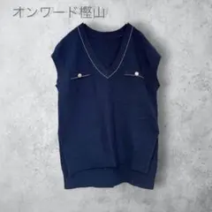 【オンワード樫山】　コットンベストニット　Vネック　ネイビー　洗える　ゆったりのサムネイル