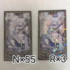 リゼ・ヘルエスタ　タロット　タロットカード　にじさんじ