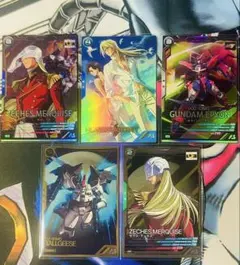 匿名配送】ゼクス・マーキス　　　対応セット