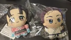 鬼滅の刃 ちびぐるみ vol.6 狛治 恋雪セット