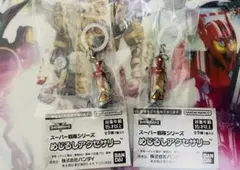 お*け様 獣電池　ガブティラ　めじるしアクセサリー