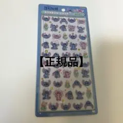 ボンボンドロップシール　ミニ　スティッチ　正規品　ディズニー