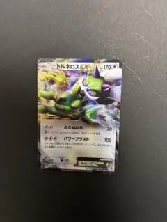 ポケモンカード トルネロスEXのサムネイル