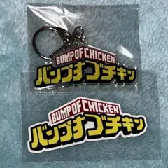 2026年最新】BUMP OF CHICKEN I ステッカーの人気アイテム - メルカリ