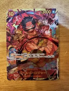 【最終値下げ】ゴールドロジャー　シークレット