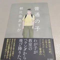 【中古】 この子らに詫びる 「障害児」と呼ぶのはやめよう/樹心社/伊藤隆二 この子らに詫びる「障害児」と呼ぶのはやめよう 伊藤隆二 樹心社