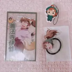 忍たま乱太郎 伊作 ヘアゴム ラバスト ナンジャタウン クリアシート