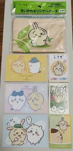 【ちいかわ】うさぎポーチ、カードセット