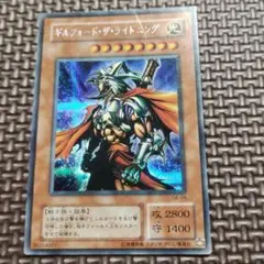 ギルフォードザライトニング　G6-04 ウルトラ　PSA8 Amazon.co.jp: 遊戯王 ギルフォード・ザ・ライトニング G6-04