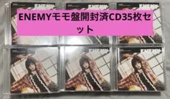 TWICE ENEMY モモ盤 CD 開封済 35枚セット