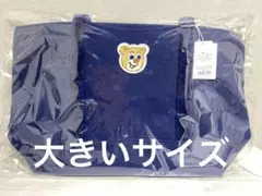 【即日発送】オールドテディ ワッペントートバッグ フェイラー FEILER