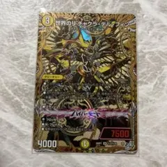 2026年最新】チャクラデルフィンの人気アイテム - メルカリ