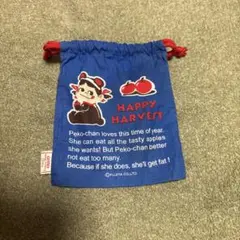 不二家 ペコちゃん 巾着袋 HAPPY HARVEST