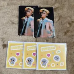 RIIZE オンラインくじ ウンソク