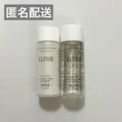 【新品未使用】ELIXIR 化粧水・乳液 セット