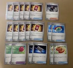 グッズ サポート スペシャルレッドカード ポケパッド まとめ売り 汎用カード