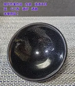 Item thumbnail for item bc05a5a3-e72f-472b-b537-61affacab64a