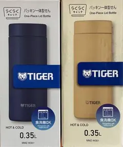 TIGER魔法瓶0.35L食洗機OKパッキン一体型せん〈ネイビーブルー〈イエローのサムネイル