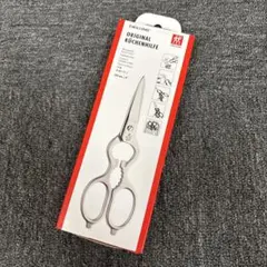 ZWILLING 剪定バサミ MAKINO EDITION - メルカリ